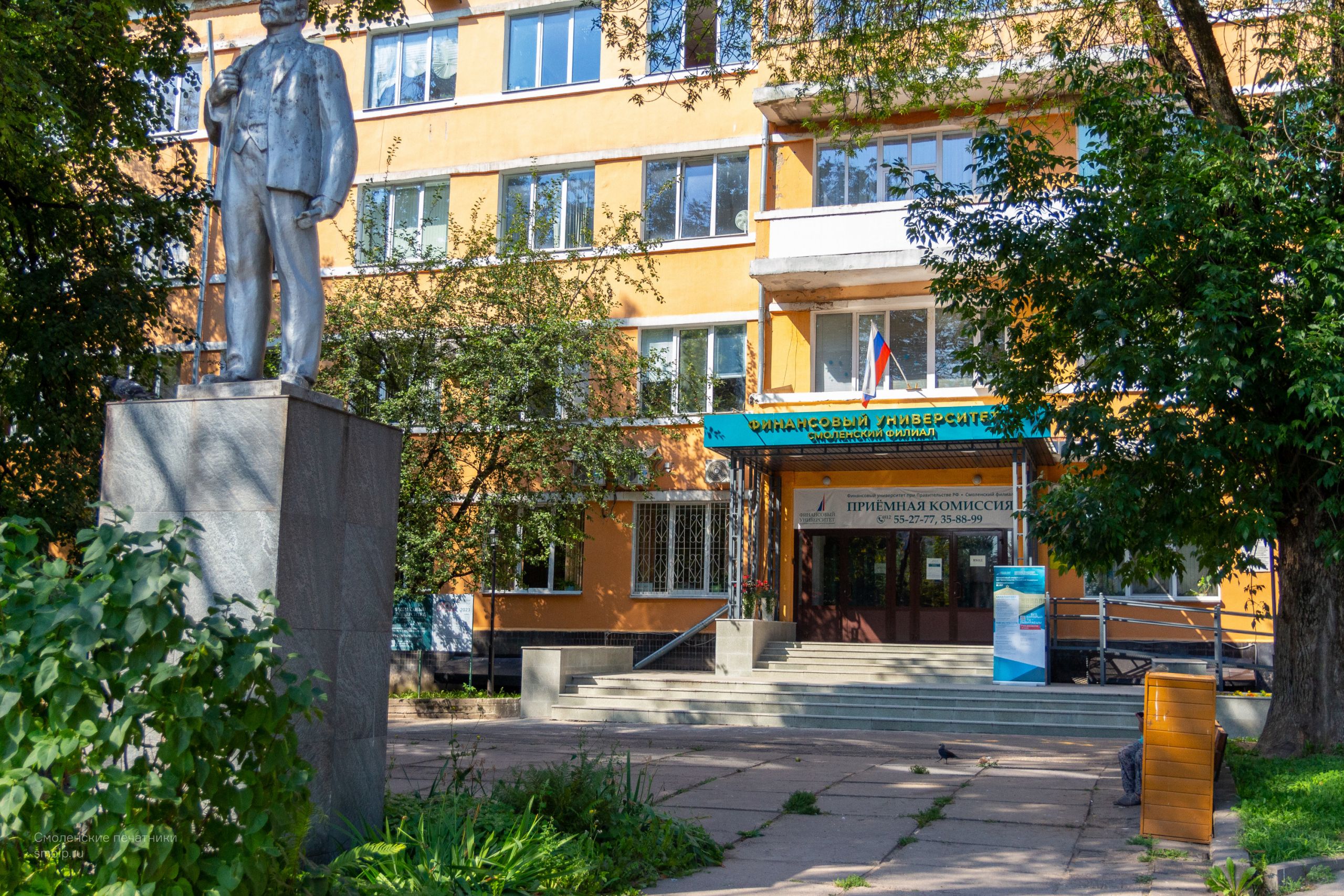 Смоленские печатники адрес