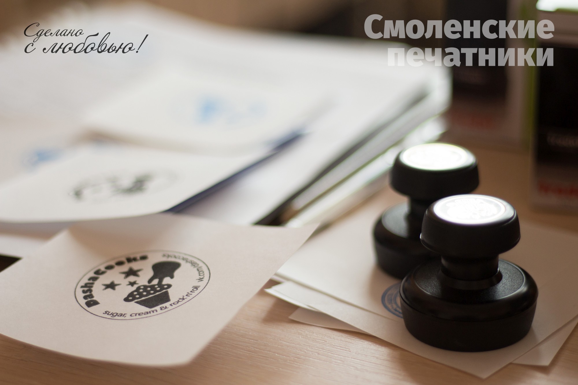 Печати штампы Смоленск
