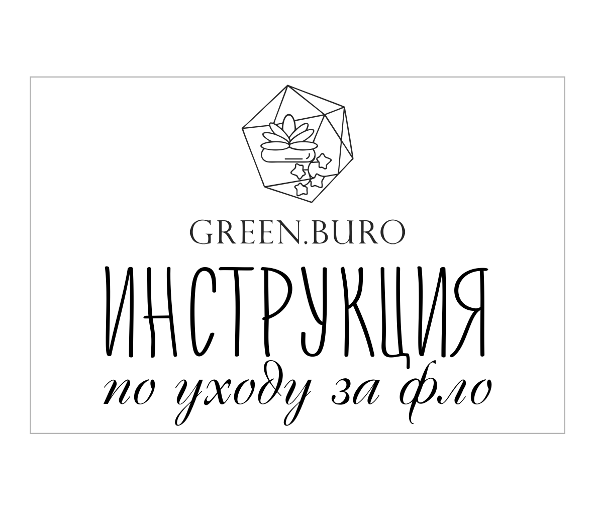 штамп-логотип смоленск