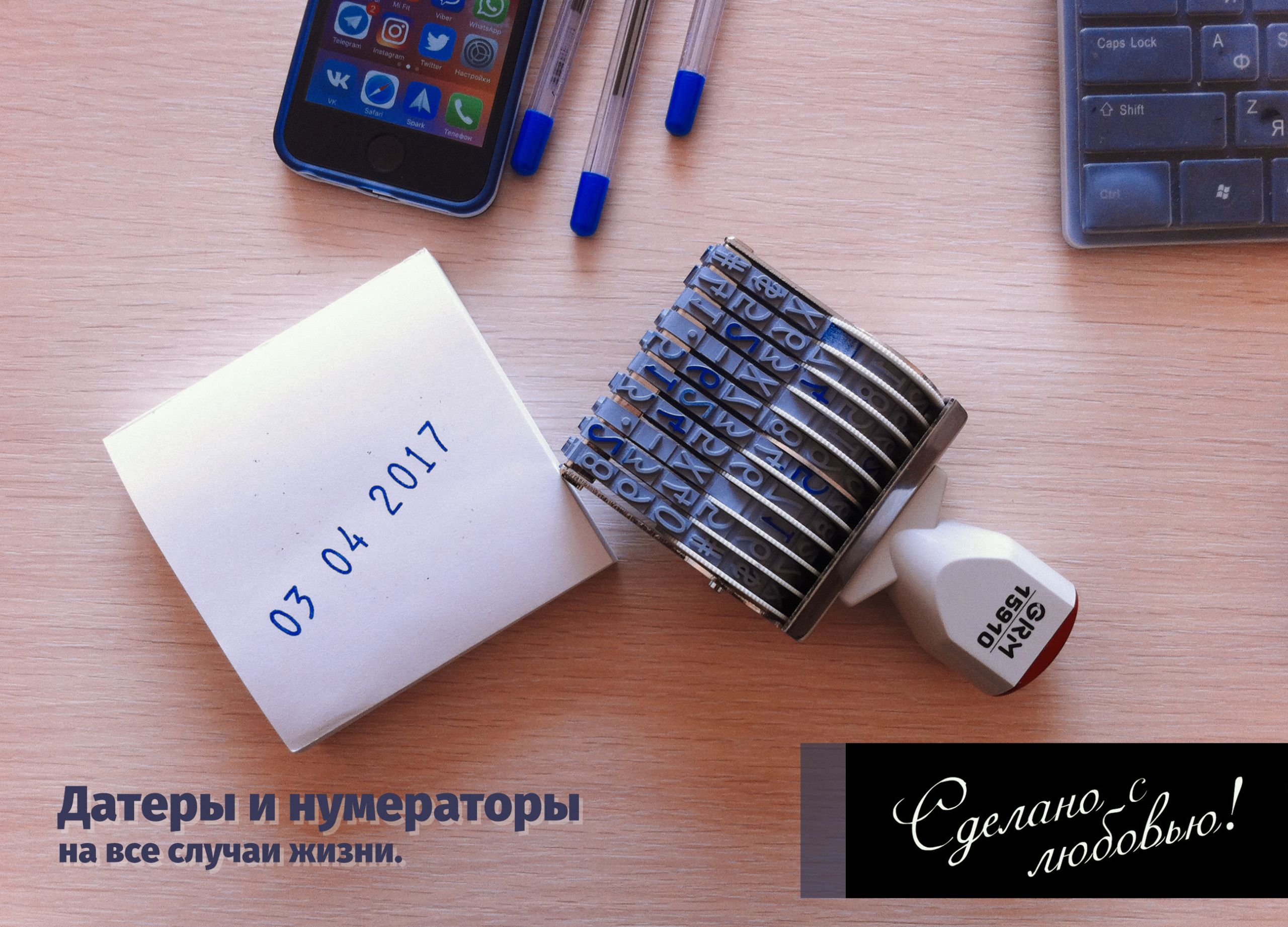 Нумератор GRM 15910