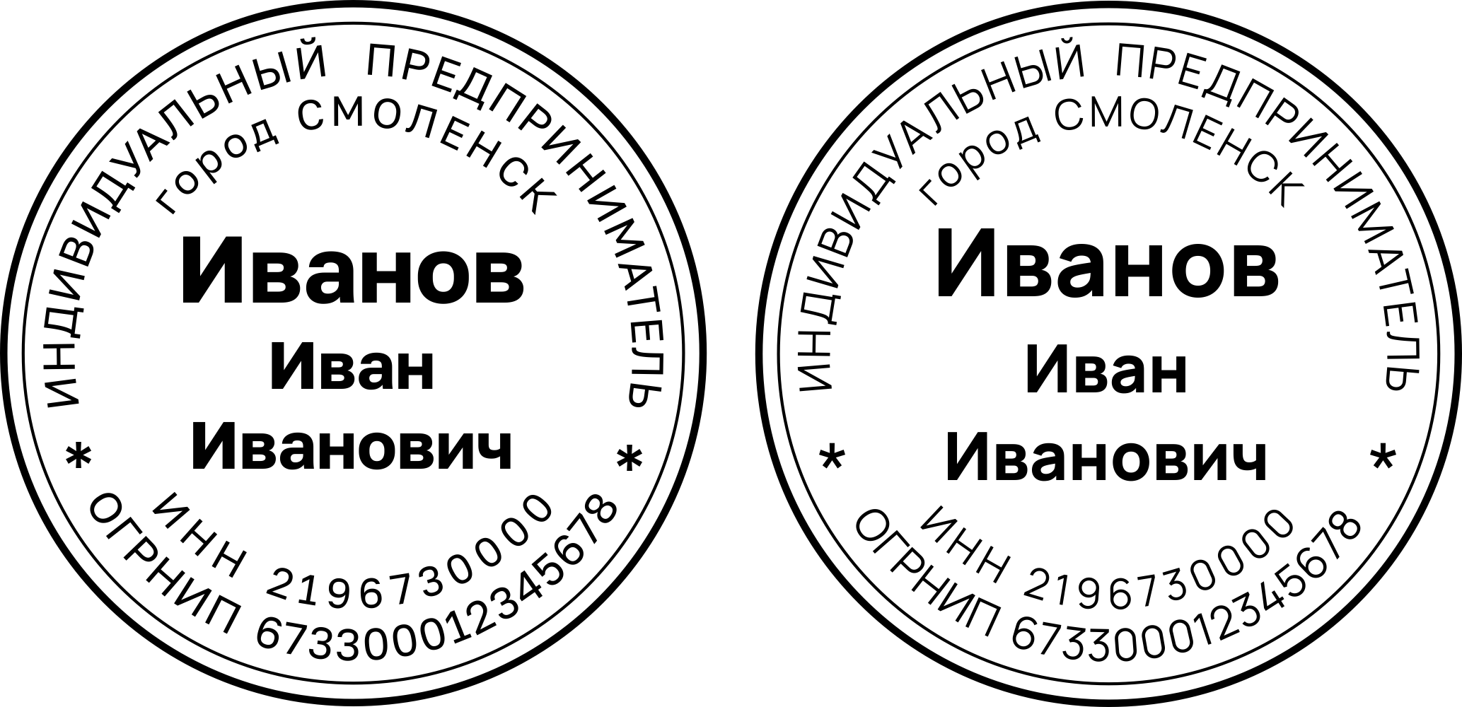 макеты печатей для ип