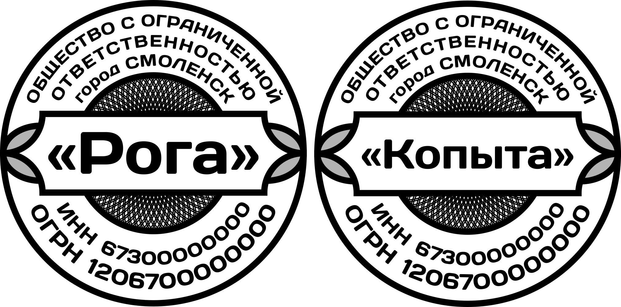 Изготовление печатей в Смоленске
